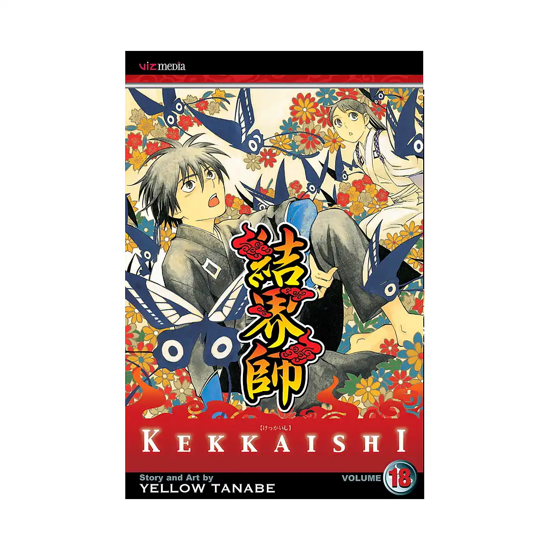 Kekkaishi (Manga) Volume 18