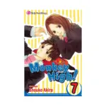 Monkey High! (Manga) Volume 07