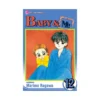 Baby & Me (Manga) Volume 12