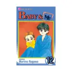 Baby & Me (Manga) Volume 12
