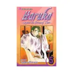 Haruka: Beyond the Stream of Time (Manga) Volume 05