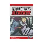 Fullmetal Alchemist (Manga) Volume 18