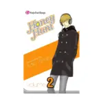 Honey Hunt (Manga) Volume 02