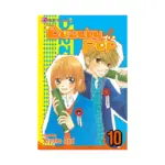 Beauty Pop (Manga) Volume 10