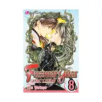 Fushigi Yugi: Genbu Kaiden (Manga) Volume 08