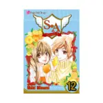 Special A (S.A) (Manga) Volume 12