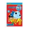 Leave It to PET! (Manga) Volume 01