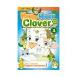 Happy Happy Clover (Manga) Volume 01