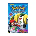 Pokemon Diamond and Pearl Adventure! (Manga) Volume 04