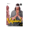 9781421527086 Vagabond (Manga) Volume 28