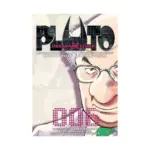 Pluto: Urasawa X Tezuka (Manga) Volume 06