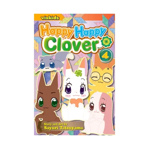 Happy Happy Clover (Manga) Volume 04