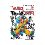 Waqwaq (Manga) Volume 01