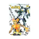 Waqwaq (Manga) Volume 04