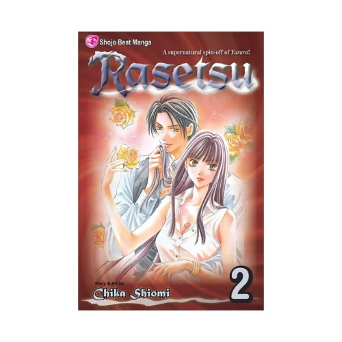 9781421527512 Rasetsu (Manga) Volume 02