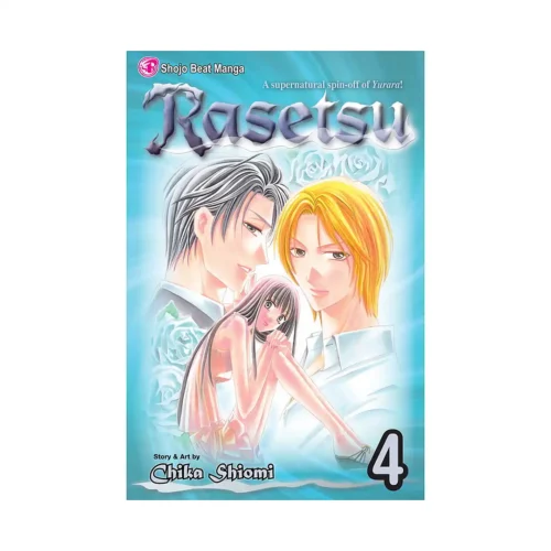 9781421527536 Rasetsu (Manga) Volume 04