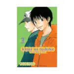 Kimi ni Todoke: From Me to You (Manga) Volume 03