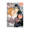 Black Bird (Manga) Volume 05