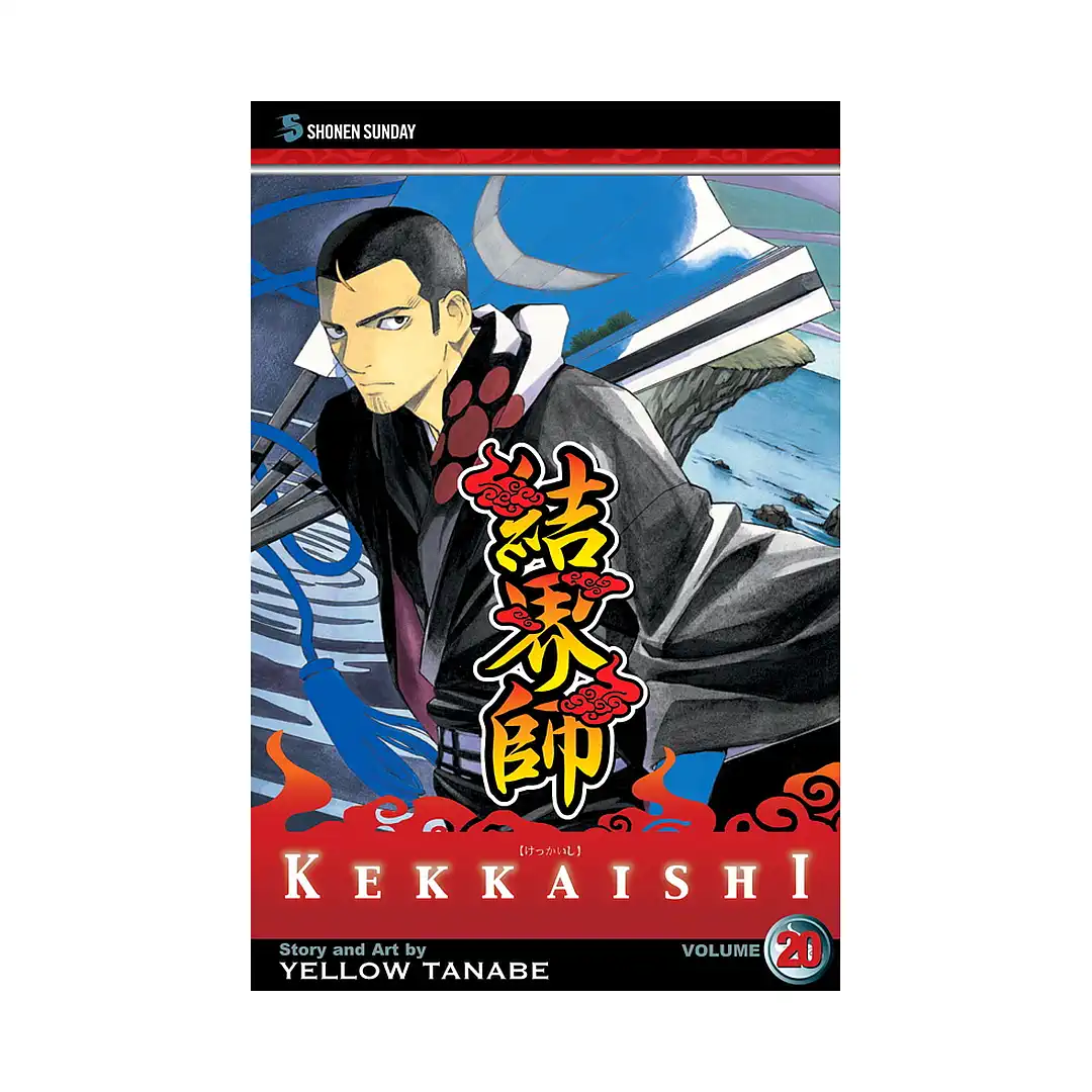 Kekkaishi (Manga) Volume 20