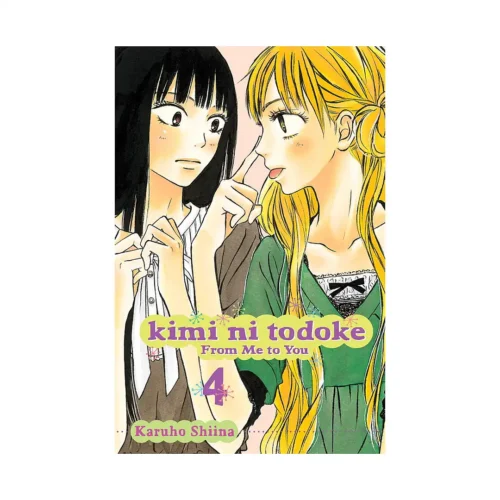 Kimi ni Todoke: From Me to You (Manga) Volume 04