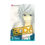 B.O.D.Y. (Manga) Volume 09
