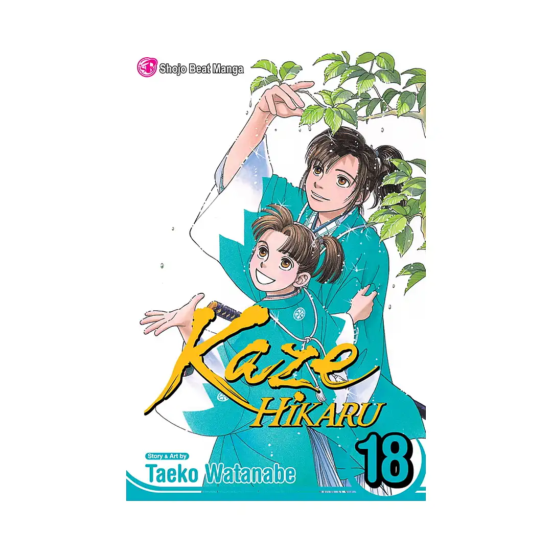 Kaze Hikaru (Manga) Volume 18