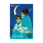 Kaze Hikaru (Manga) Volume 19