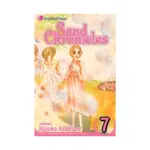 Sand Chronicles (Manga) Volume 07