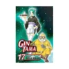 Gin Tama (Manga) Volume 17