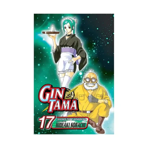 Gin Tama (Manga) Volume 17