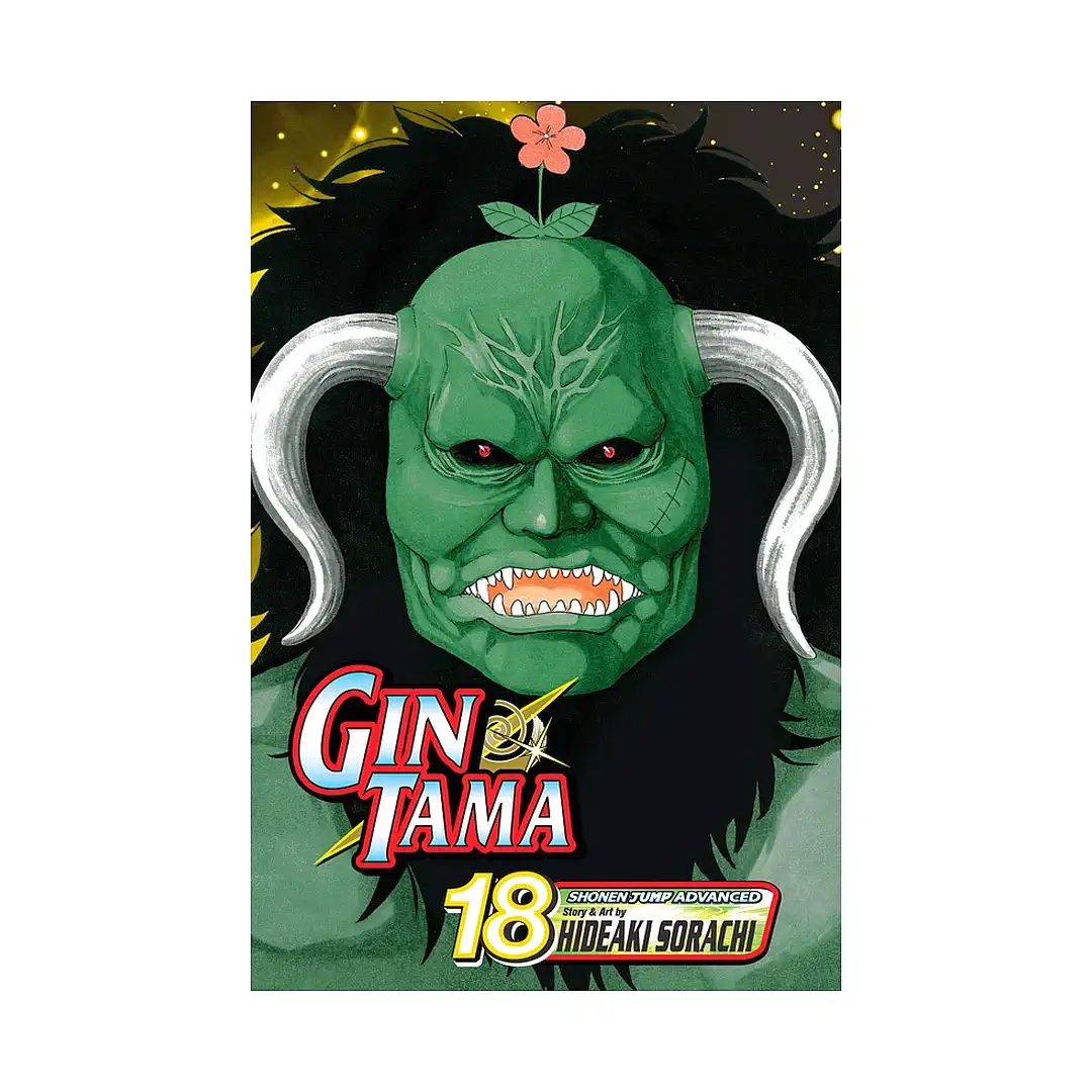 Gin Tama (Manga) Volume 18
