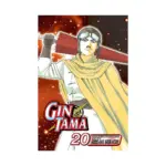 Gin Tama (Manga) Volume 20