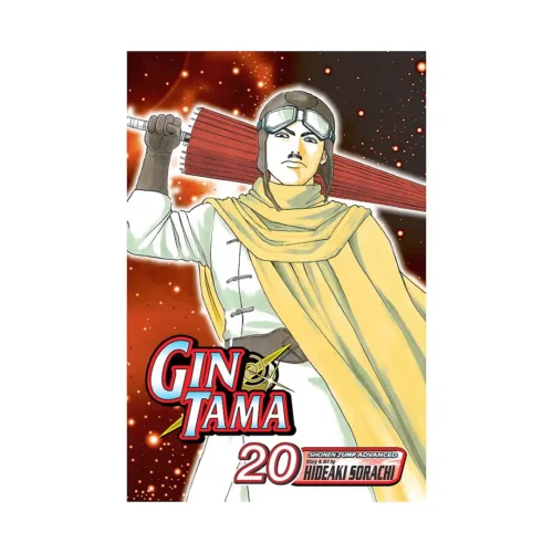Gin Tama (Manga) Volume 20