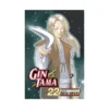Gin Tama (Manga) Volume 22