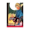 Hikaru No Go (Manga) Volume 19