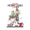 Hoshin Engi (Manga) Volume 17