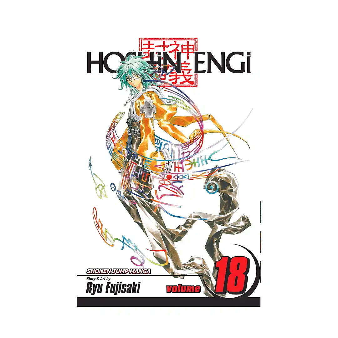 Hoshin Engi (Manga) Volume 18