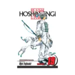 Hoshin Engi (Manga) Volume 19