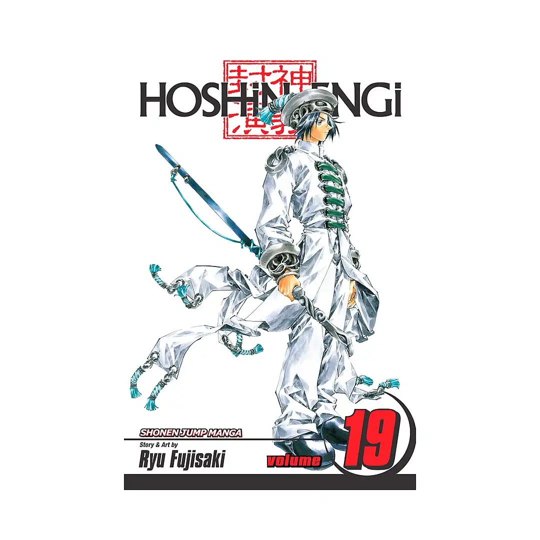 Hoshin Engi (Manga) Volume 19