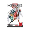 Hoshin Engi (Manga) Volume 20