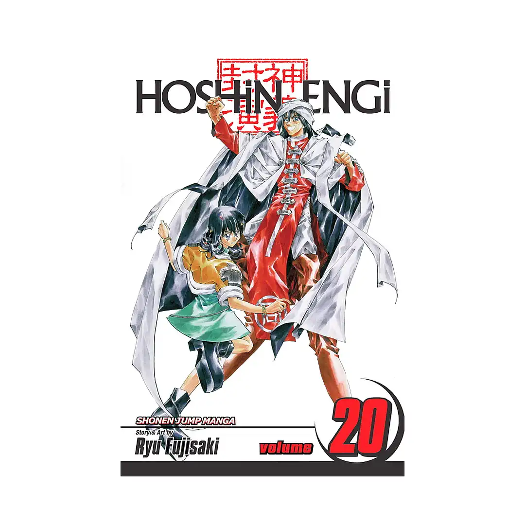 Hoshin Engi (Manga) Volume 20