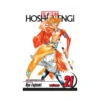 Hoshin Engi (Manga) Volume 21