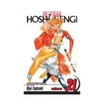 Hoshin Engi (Manga) Volume 21