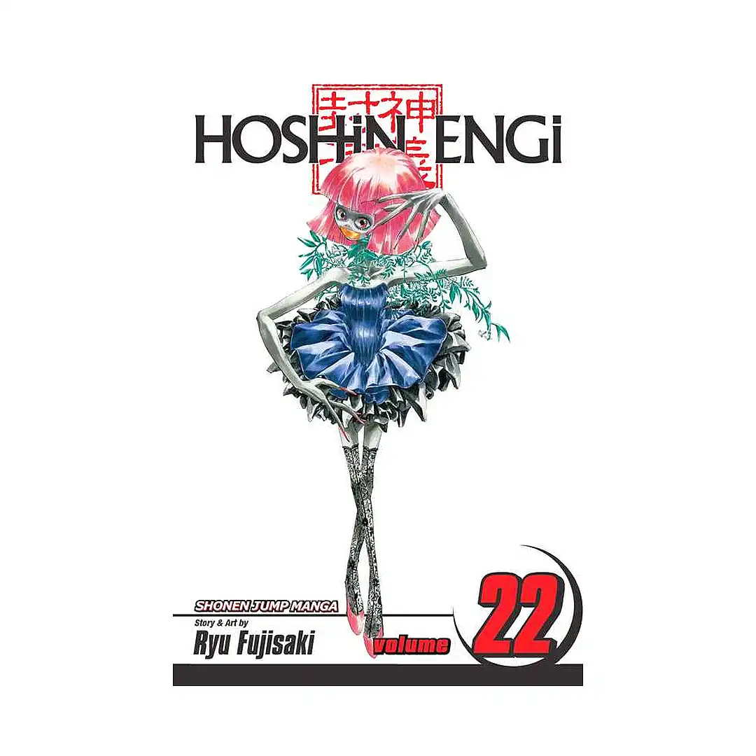 Hoshin Engi (Manga) Volume 22
