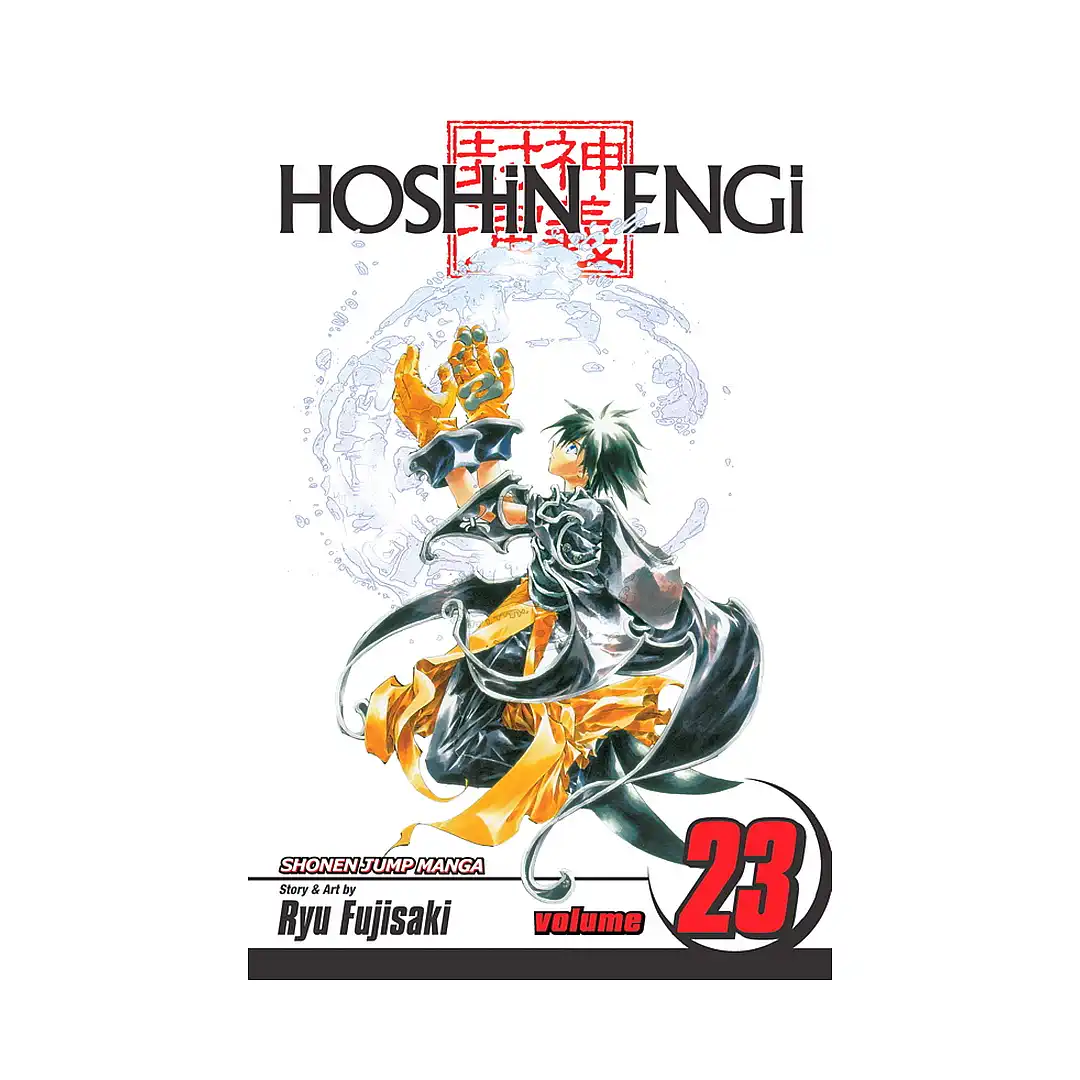 Hoshin Engi (Manga) Volume 23