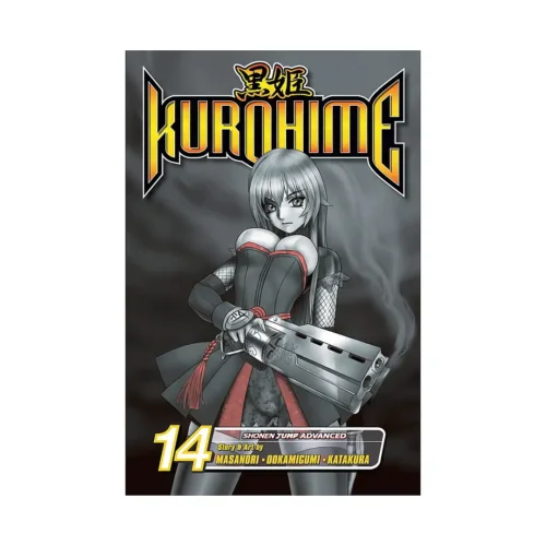 Kurohime (Manga) Volume 14