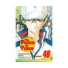 9781421528526 The Prince of Tennis (Manga) Volume 40