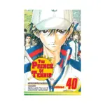 The Prince of Tennis (Manga) Volume 40