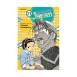 Yakitate!! Japan (Manga) Volume 21