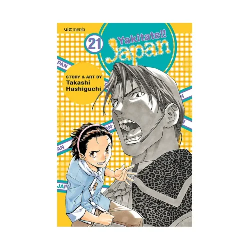Yakitate!! Japan (Manga) Volume 21
